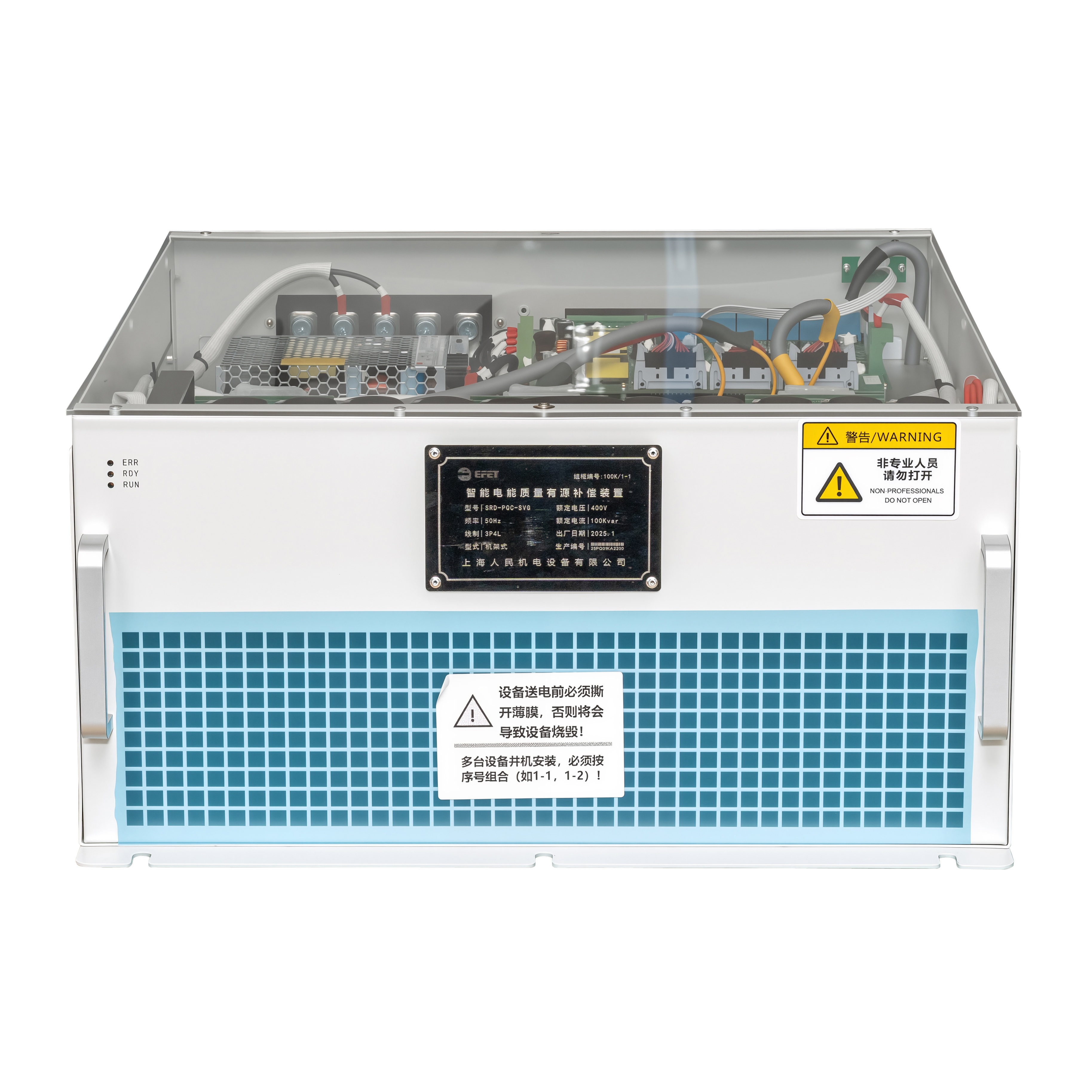 Premium Quality SVG 3 Phase Static Var Generator 15/35/50/75/100kVar for Industrial Low Voltage Grid Power Factor Correction